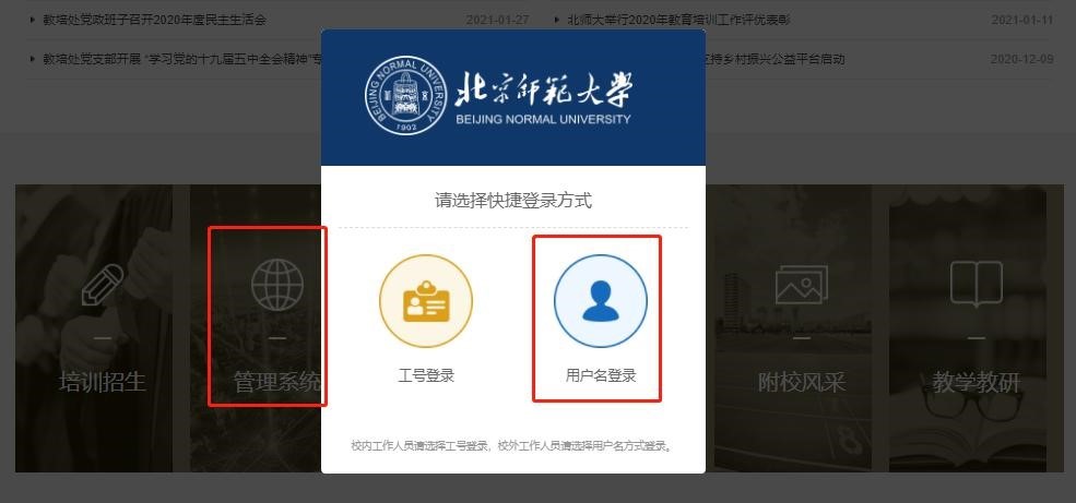 教培处2.jpg