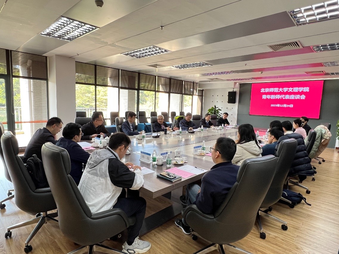马校座谈会1.jpg