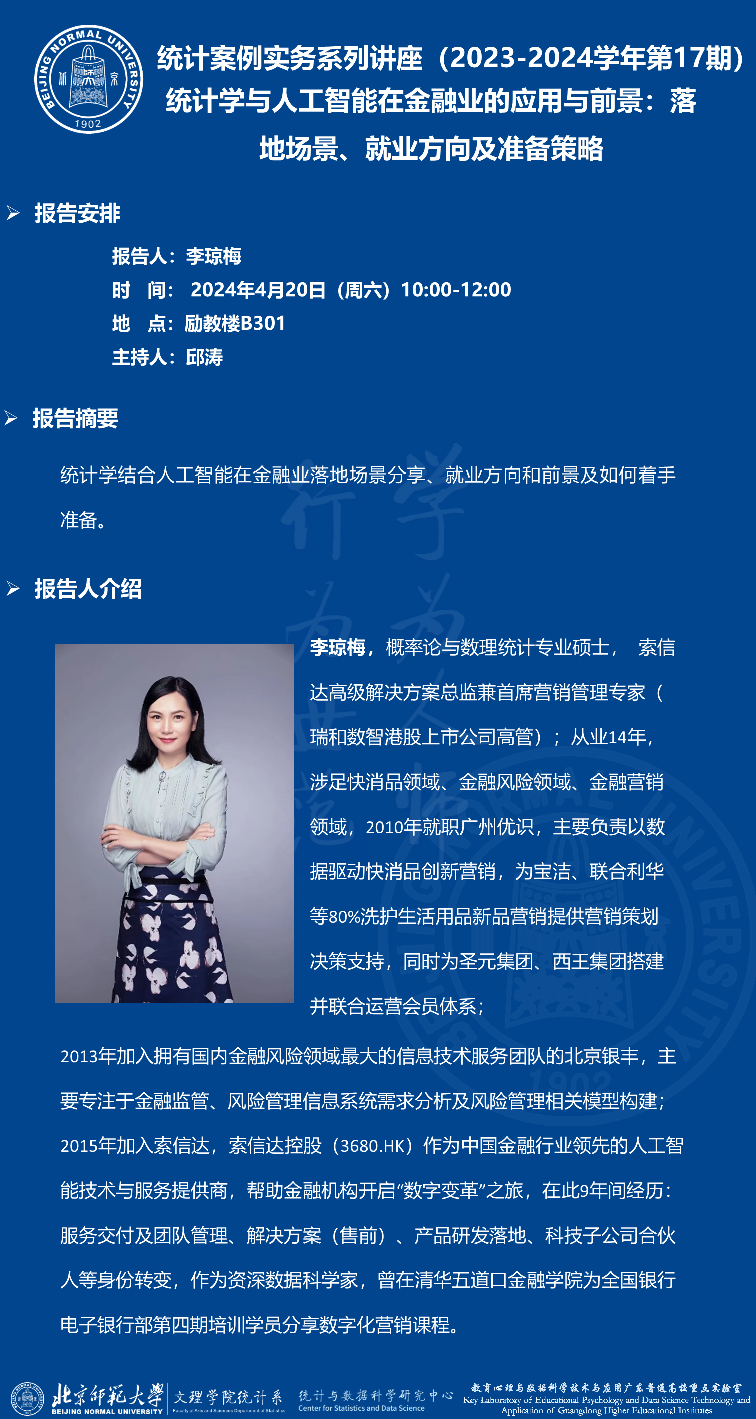 第17期.png