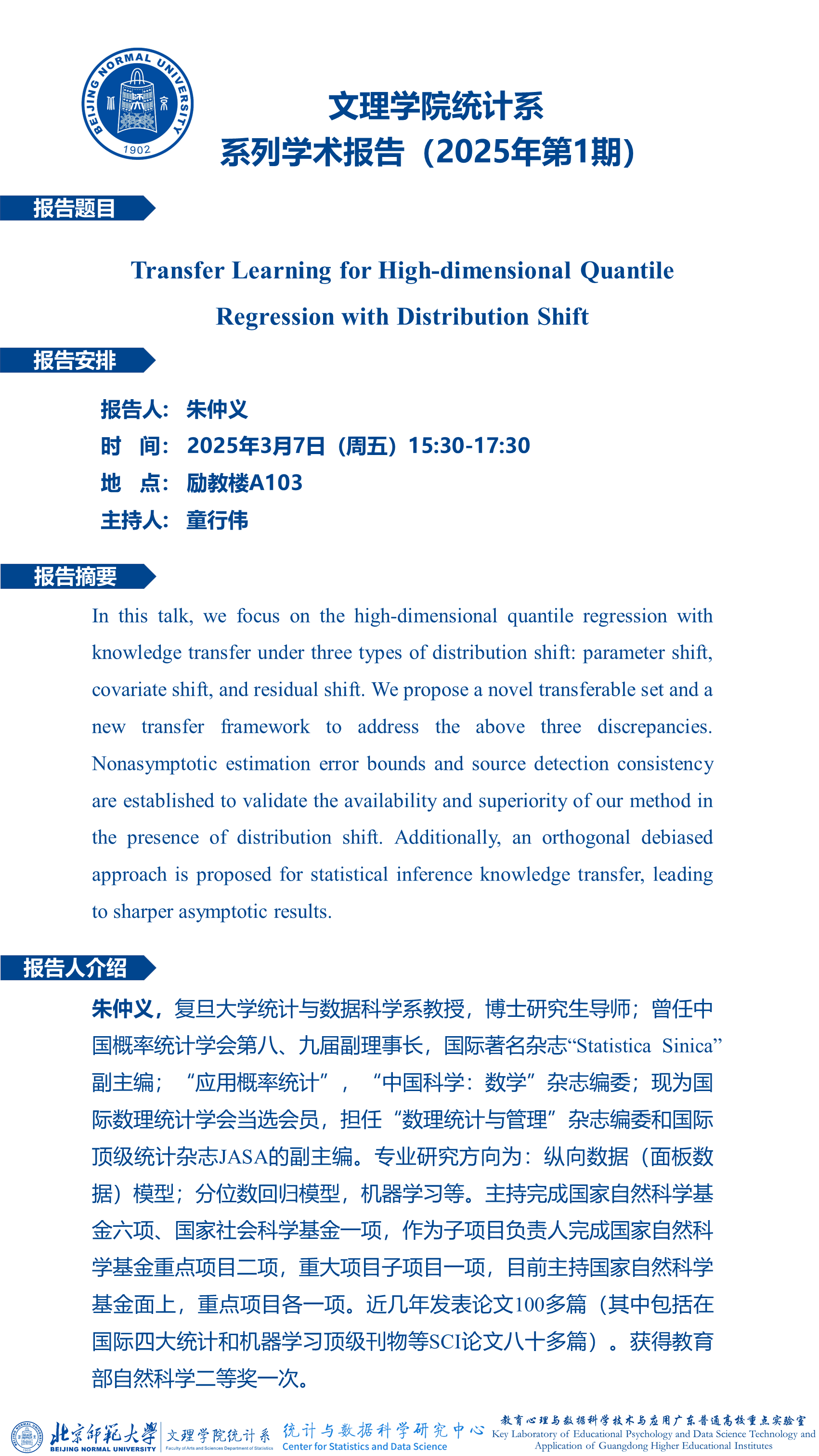 微信图片_20250307145114.png