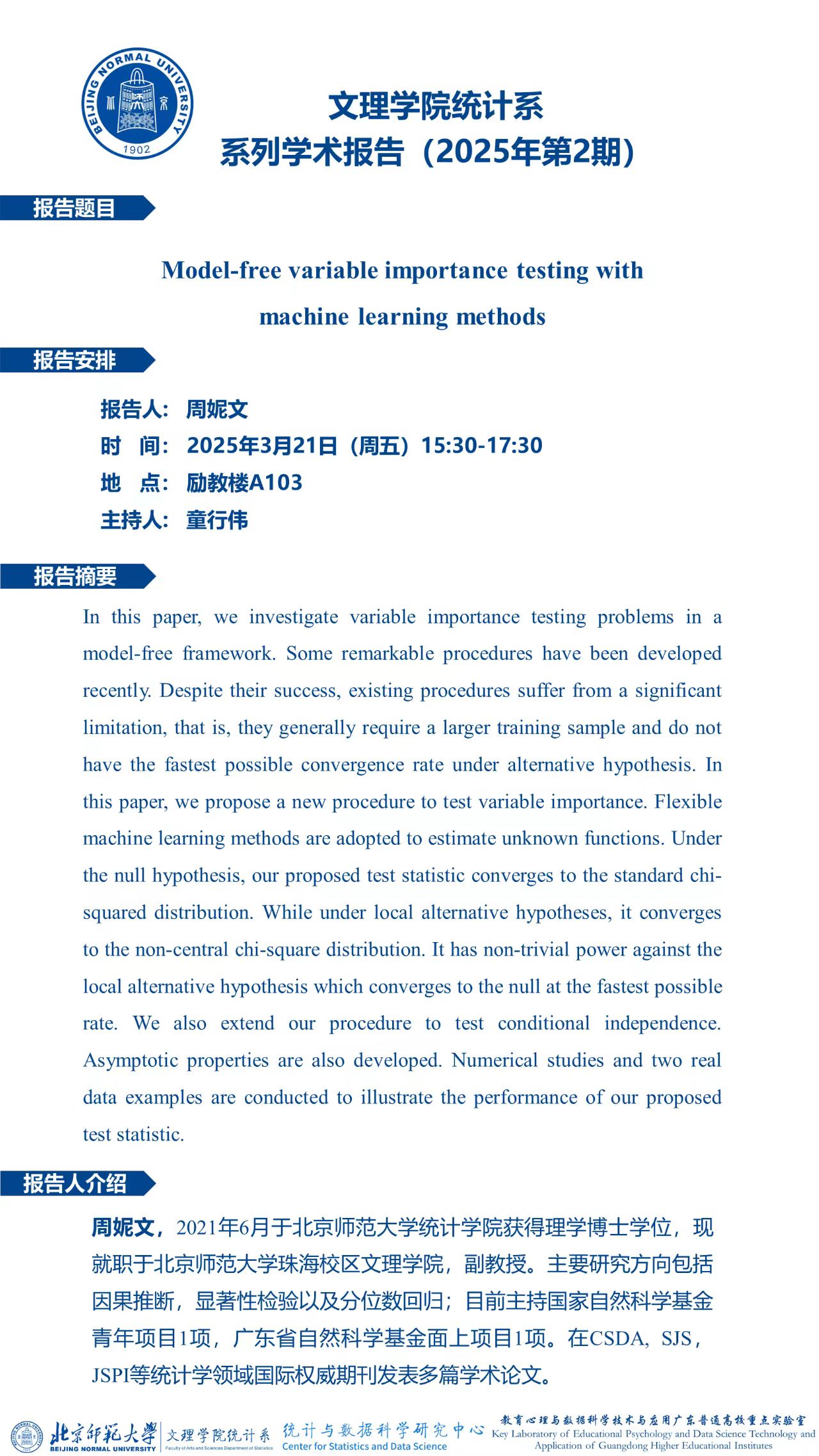 微信图片_20250319205022.jpg