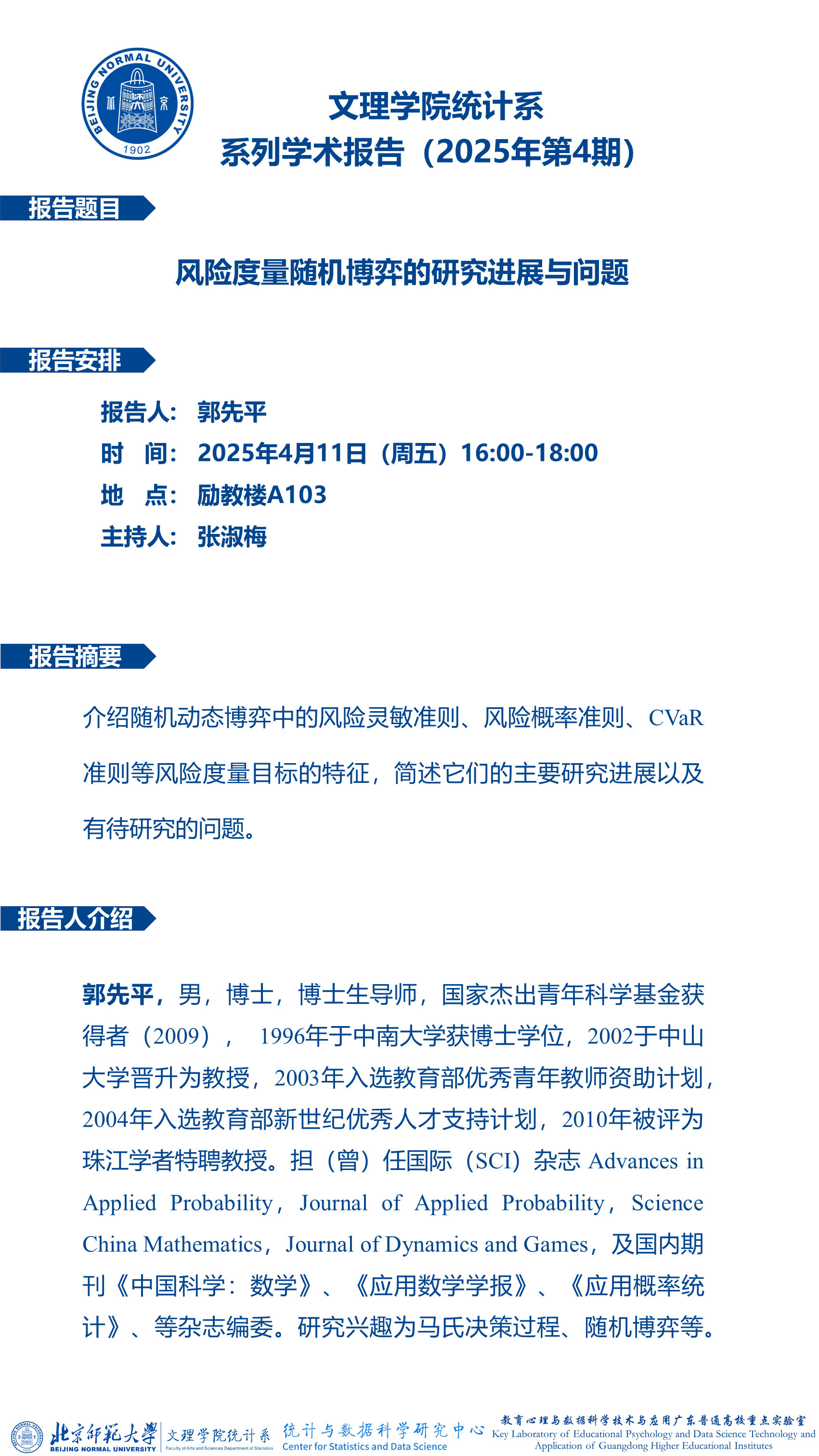 微信图片_20250410150033.png