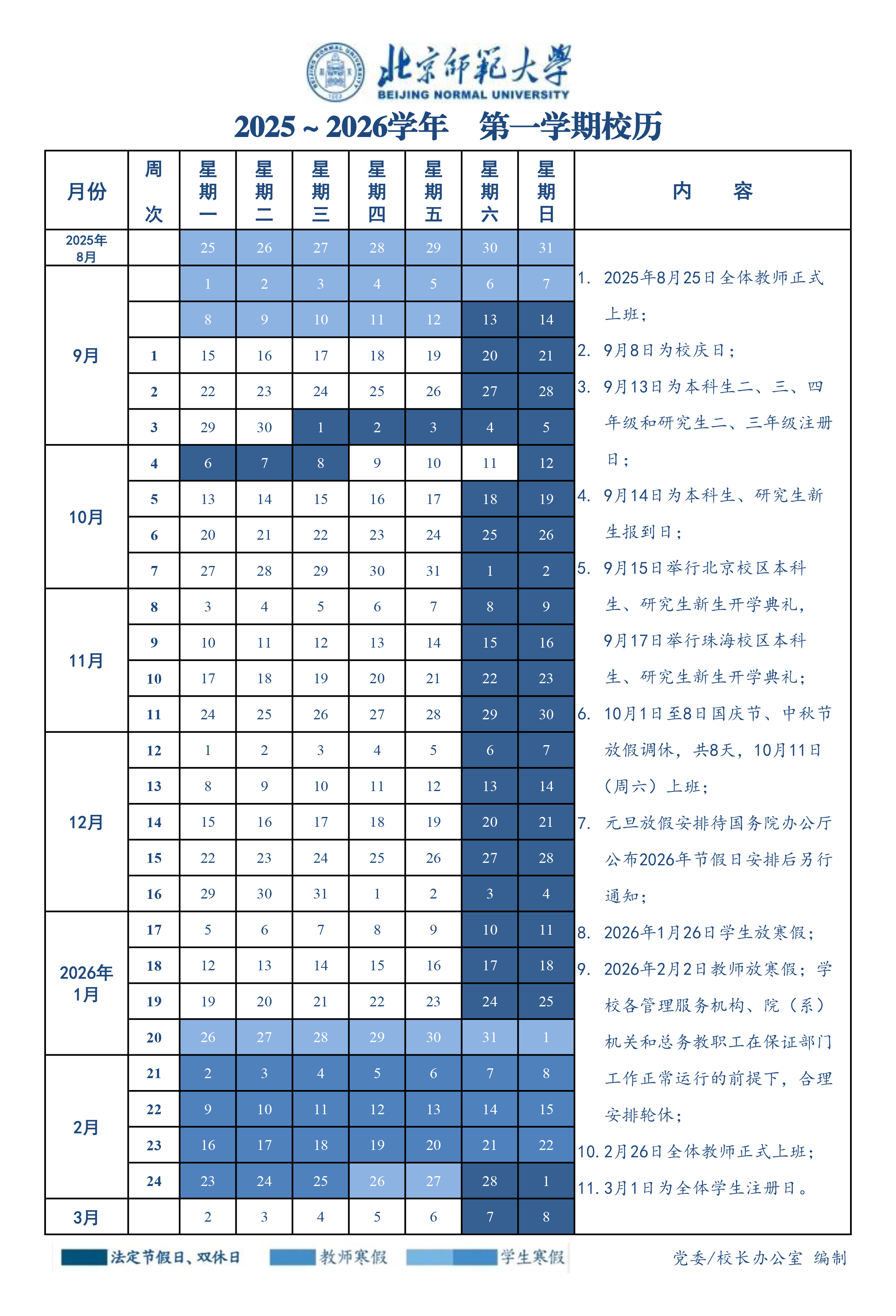 3c9997a097d641c3b12ff6195e48e142.jpg