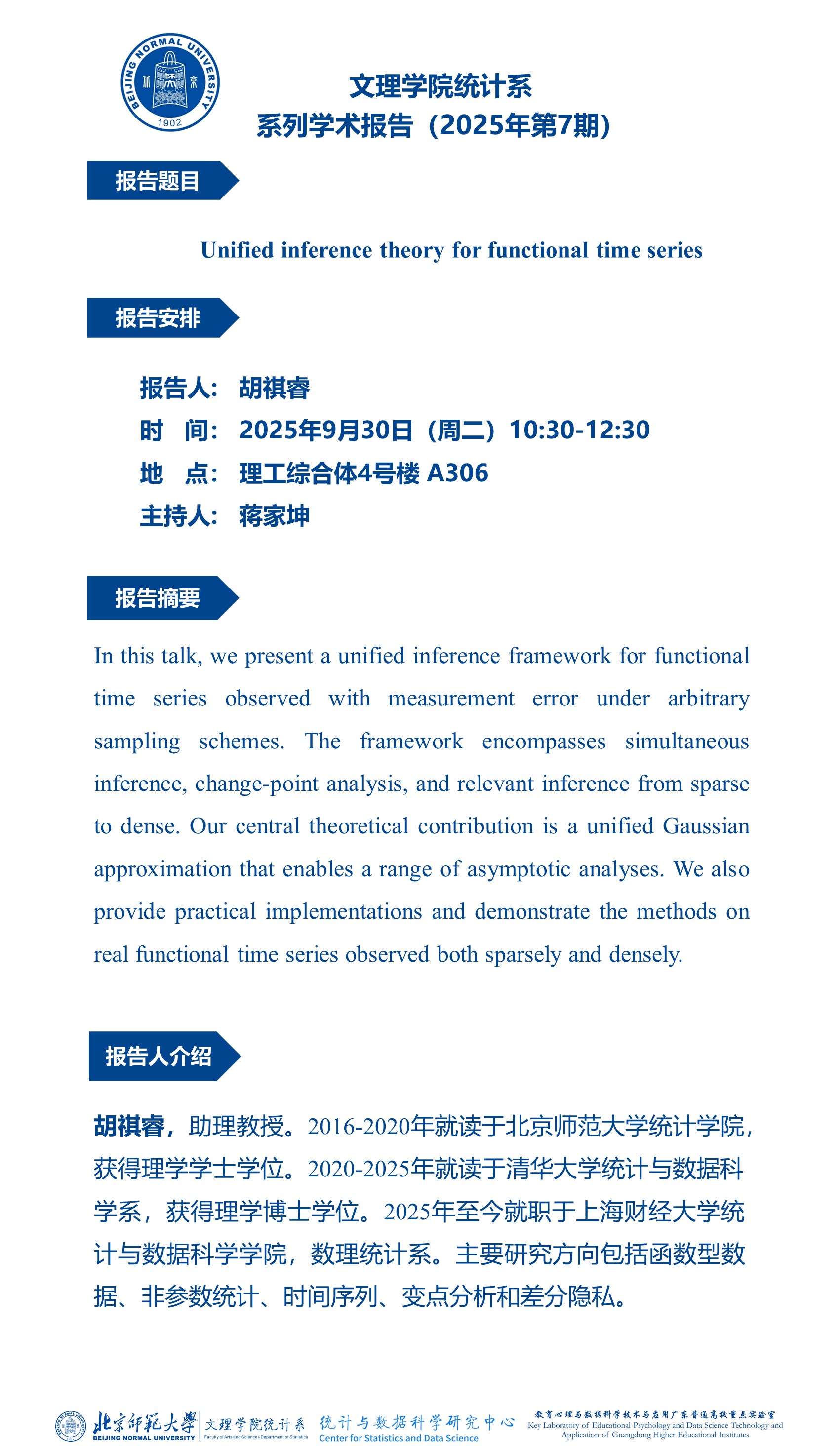 微信图片_20250929093138_226_401.png